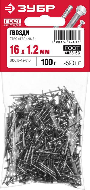 ЗУБР ГОСТ 4028-63, 16 x 1.2 мм, 100 г, строительные гвозди (305016-12-016) фото 3