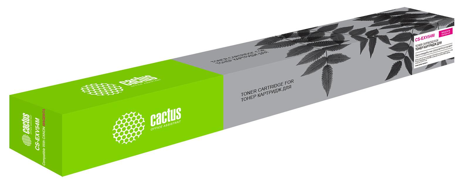 Картридж лазерный Cactus CS-EXV54M C-EXV54M пурпурный (8500стр.) для Canon ImageRunner C3025 MFP/ C3025i MFP фото 2