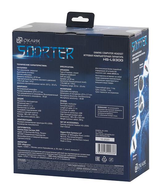 Наушники с микрофоном Оклик HS-L930G SNORTER черный 2м мониторные USB оголовье (HS-L930G) фото 9