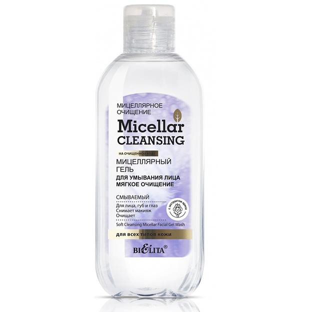 Белита micellar cleansing мицеллярный гель для умывания лица мягкое очищение 200 мл фото 1