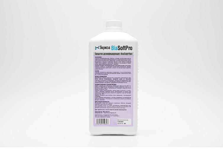Дезинфицирующее мыло БиаСофтПро 1 л, опт фото 1