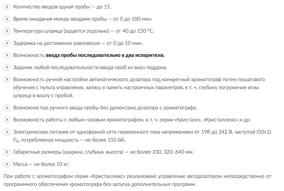 Автоматический дозатор «НТ2100Н» фото 3