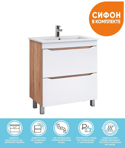 Тумба «Grani 600» крафт золотой ОПТ  фото 1