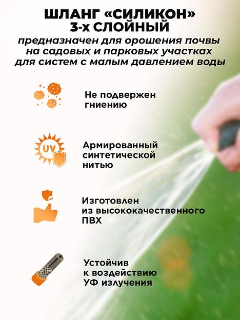 Шланг Вихрь 73/7/2/32 3/4" 50м поливочный армированный прозрачный фото 6