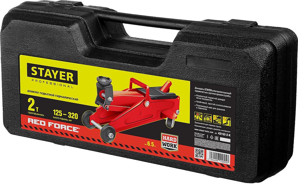 STAYER R-22 RED FORCE, в кейсе, 2 т, 125 - 320 мм, подкатной домкрат для легковых а/м, Professional (43152-2-K) фото 10