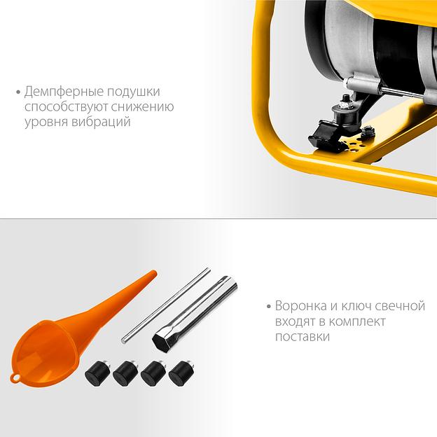 STEHER 1200 Вт, бензиновый генератор (GS-1500) фото 7
