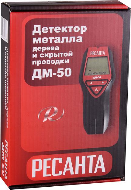 Детектор металла Ресанта ДМ-50 фото 6