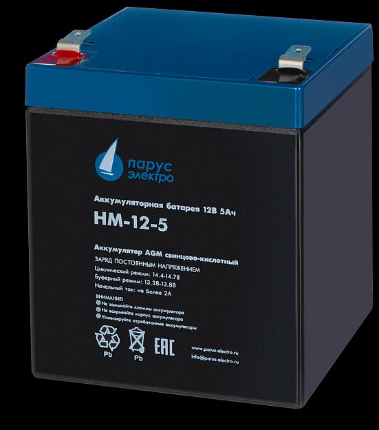 Батарея Парус Электро, стандартная серия HM-12-5, напряжение 12В, емкость 5Ач (разряд 20 часов), макс. ток разряда (5сек) 75А, макс. ток заряда 2А, свинцово-кислотная типа AGM, клеммы F2, ДхШхВ 90х70х101мм., полная высота с клеммами 107мм., вес 1.8кг., ср фото 2