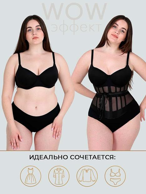 Корсет утягивающий «Грация», чёрный ОПТ фото 2