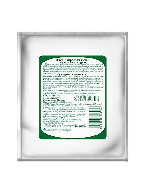 Лавровый лист сухой 20 г фото 2