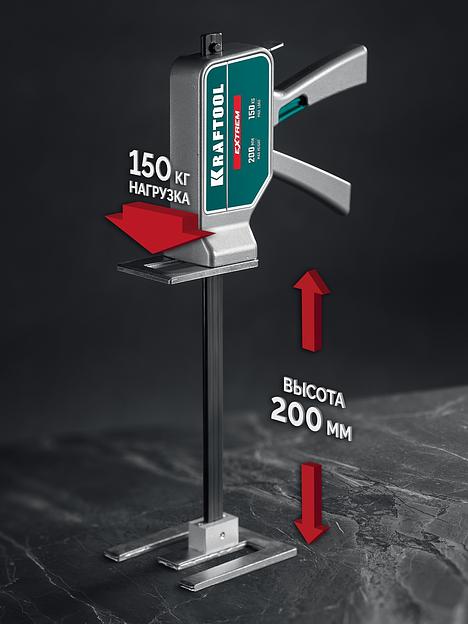 KRAFTOOL EXTREM 150 кг, 230 мм подъем, усиленный алюминиевый корпус, закаленная стальная рейка, подъемник универсальный (33263) фото 2