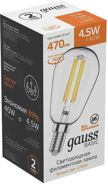 Лампа светодиодная Gauss Basic 1141115 4.5Вт цок.:E14 220B 2700K св.свеч.бел.теп. (упак.:10шт) фото 1