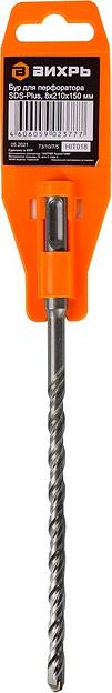 Набор буров Вихрь 73/10/7/5 по бетону Д=8мм Дл=210мм (2пред.) для перфораторов фото 1
