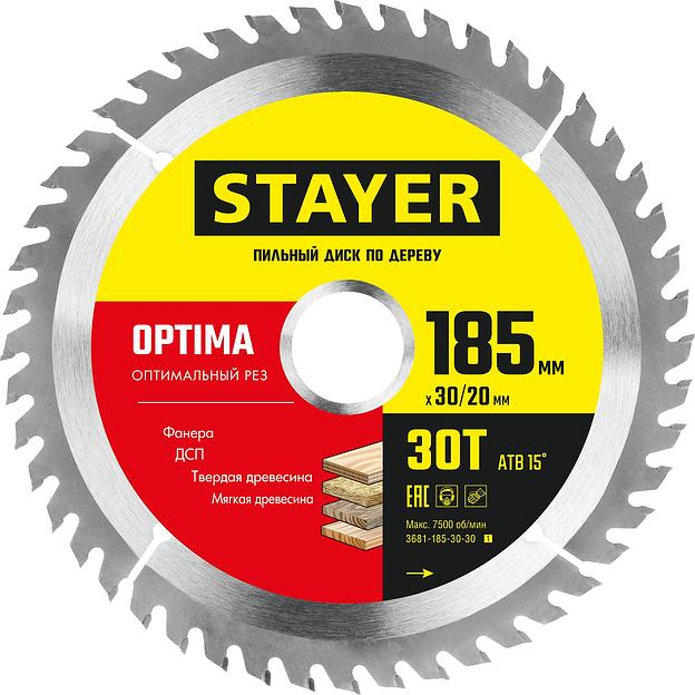 STAYER Optima, 185 x 30/20 мм, 30T, оптимальный рез, пильный диск по дереву (3681-185-30-30) фото 1