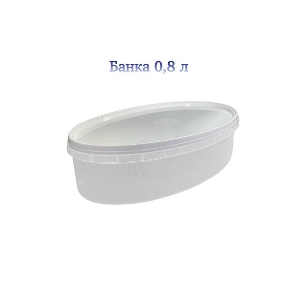 Банка пластиковая овальная с крышкой 0.8 л опт фото 1