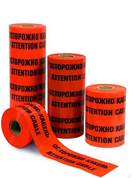 ЛСЭ-450 Лента сигнальная Электро фото 1