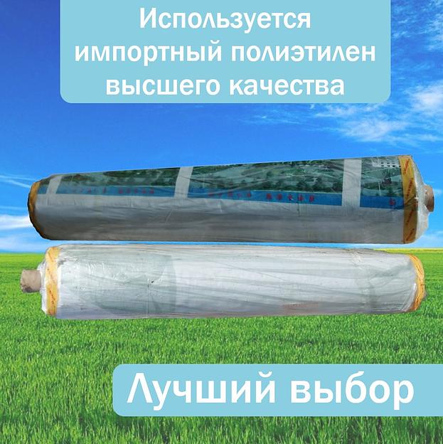 Полиэтиленовая плёнка, опт фото 1