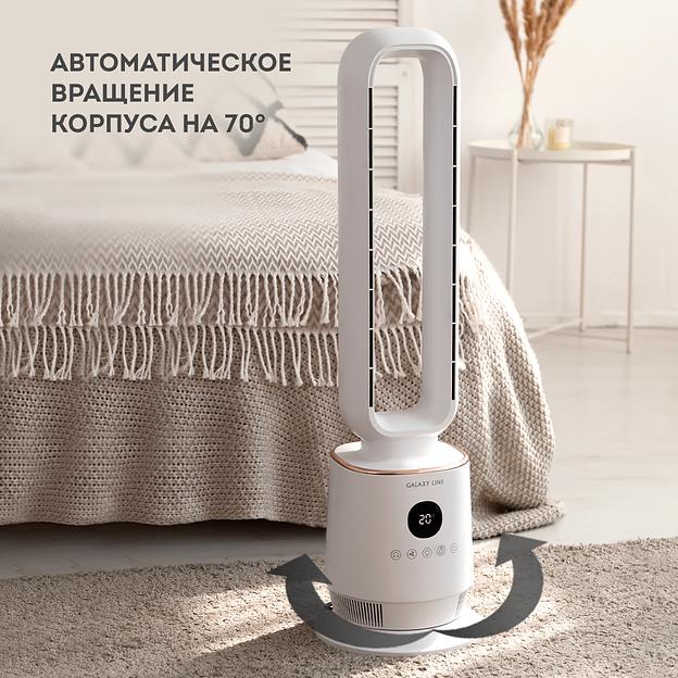 Вентилятор напольный GALAXY LINE GL8111 60 Вт белый фото 4