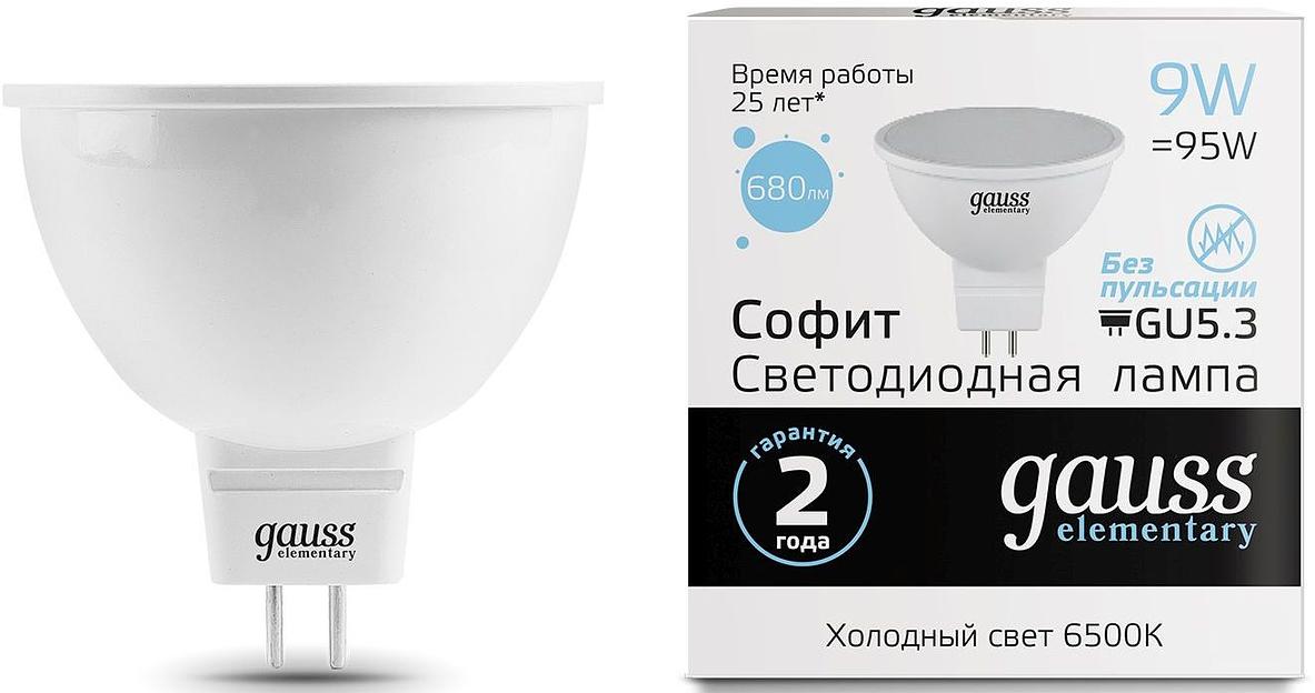 Лампа светодиодная Gauss Elementary MR16 9Вт цок.:GX5.3 спот 220B 6500K св.свеч.бел.хол. MR16 (упак.:10шт) (13539) фото 1