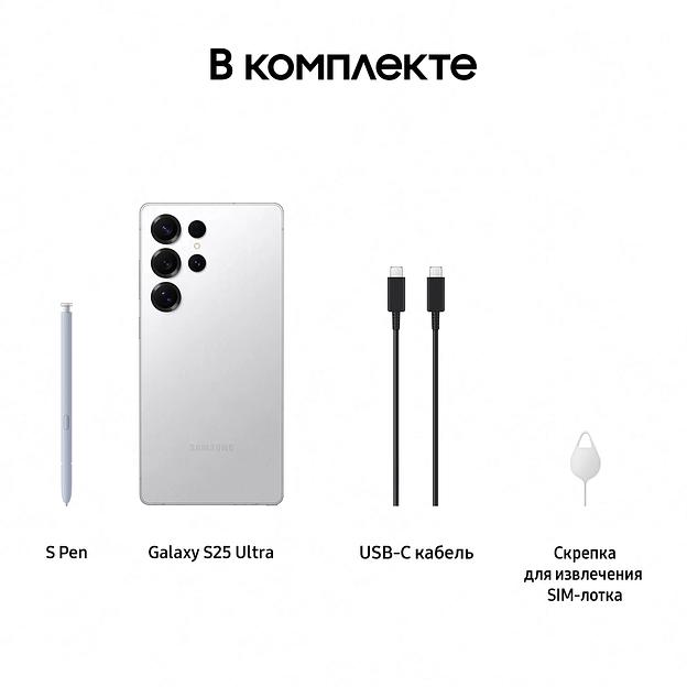Смартфон Samsung SM-S938B Galaxy S25 Ultra 512Gb 12Gb серебристый титан моноблок 3G 4G 2Sim 6.9" 1440x3120 Android 15 200Mpix 802.11 a/b/g/n/ac/ax/be NFC GPS GSM900/1800 GSM1900 TouchSc Protect фото 9