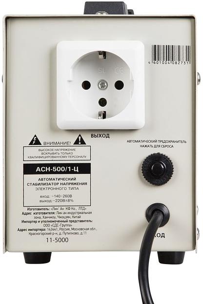 Стабилизатор напряжения Rexant AСН-500/1-Ц 0.485кВА однофазный серый (11-5000) фото 3