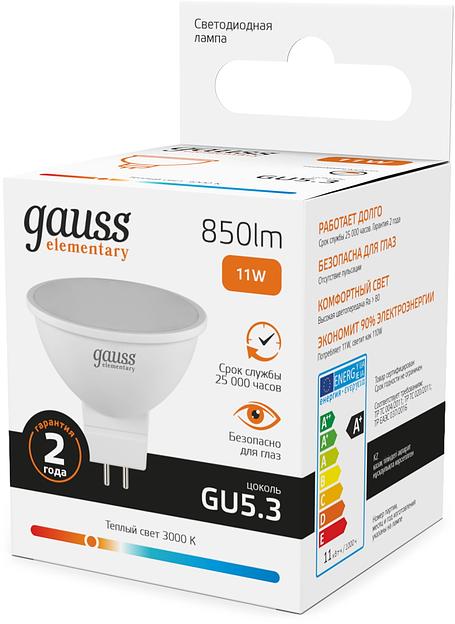 Лампа светодиодная Gauss Elementary 13511 11Вт цок.:GU5.3 софит 180B св.свеч.бел.теп. MR16 (упак.:10шт) фото 4