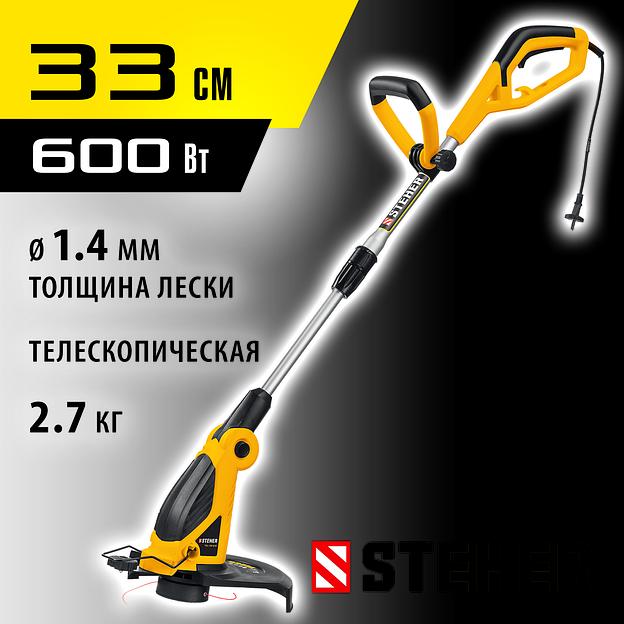 STEHER 600 Вт, ш/с 33 см, сетевой триммер (TEL-33-610) фото 2