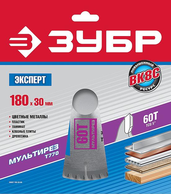 ЗУБР Мультирез, 180 x 30 мм, 60Т, пильный диск по алюминию, Профессионал (36907-180-30-60) фото 2