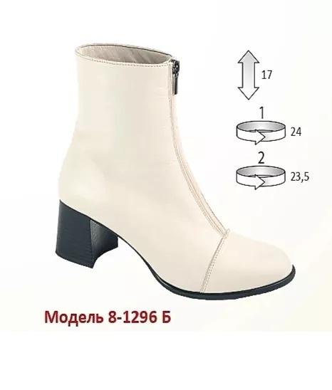Ботинки женские 8-1296 б фото 1