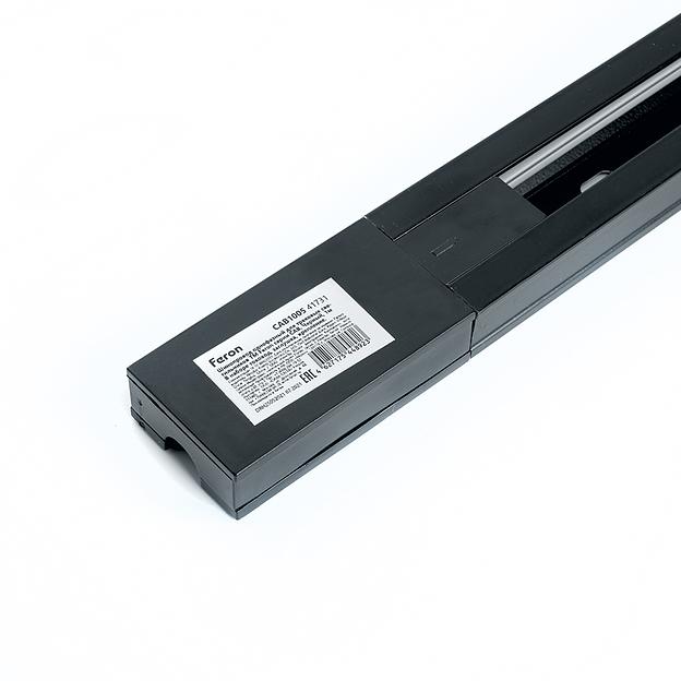 Шинопровод для трековых светильников 1м черный квадратный (в наборе токовод заглушка крепление) фото 1