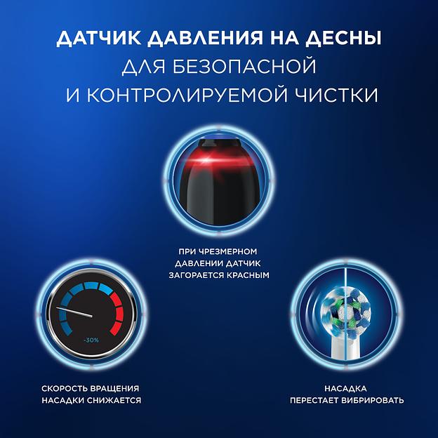 Зубная щетка электрическая Oral-B Pro 3/D505.513.3X BK черный фото 7