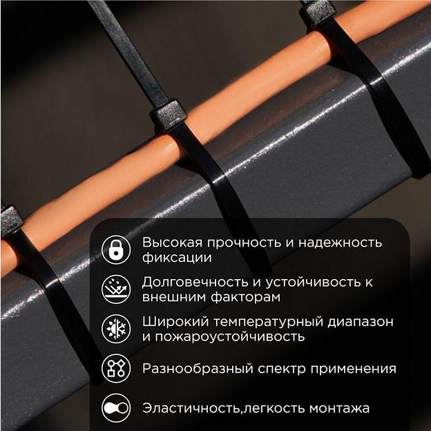 Хомут кабельный 2.5х150 нейл. черн. (уп.100шт) PROCONNECT 57-0151 фото 2