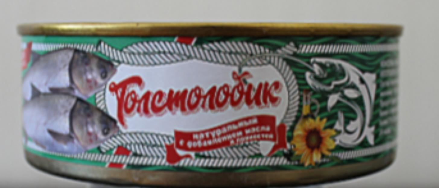 Толстолобик натуральный с добавлением масла и пряностями фото 1