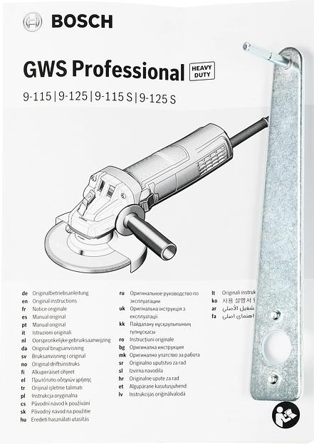 Углошлифовальная машина Bosch GWS 9-125 S 900Вт 11000об/мин рез.шпин.:M14 d=125мм (0601396102) фото 9