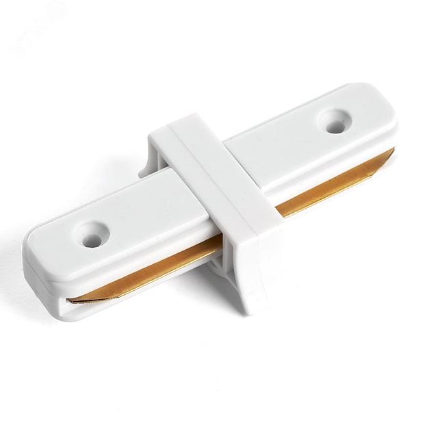 Коннектор прямой белый для шинопровода фото 1