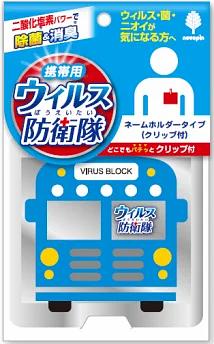 Блокатор вирусов «Air Doctor - Bus Pattern Blue» портативный ОПТ фото 1