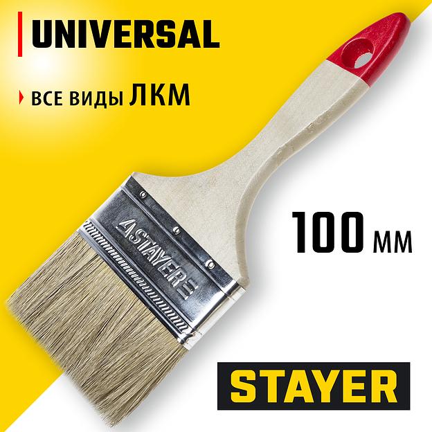 STAYER UNIVERSAL, 100 мм, 4″, светлая натуральная щетина, деревянная ручка, все виды ЛКМ, плоская кисть (0101-100) фото 2