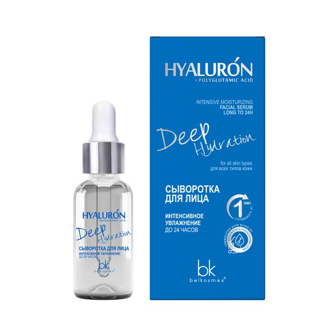 Belkosmex сыворотка для лица интенсивное увлажнение до 24 часов 30мл фото 1