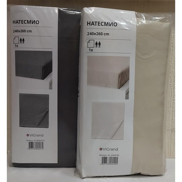 Простыня НАТЕСМИО (ИКЕА НАТТЭСМИН) 240x260, темно-серый, сатин KL-50442722 фото 7