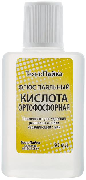 Ортофосфорная кислота (для очистки поверхностей перед монтажом и удаления ржавчины) 30 мл фото 1