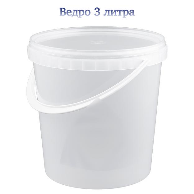 Ведро пластиковое с крышкой 3 л опт фото 1