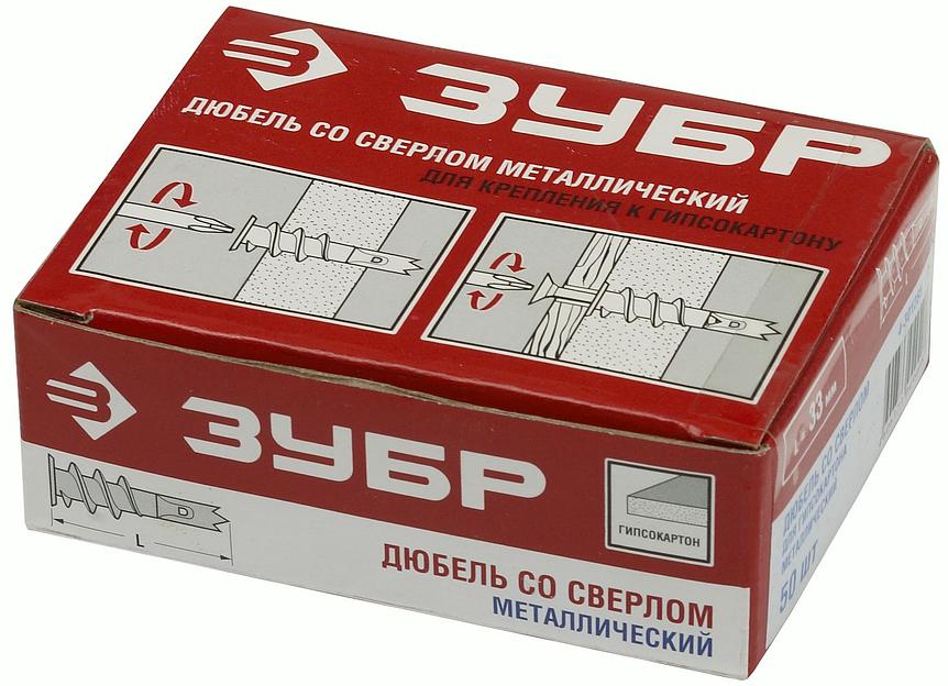 ЗУБР ДРИВА, 33 мм, 50 шт, металлический дюбель со сверлом для гипсокартона (4-301285) фото 3
