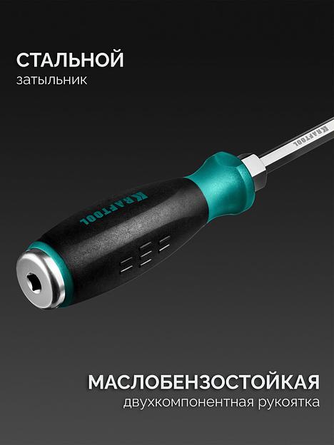 KRAFTOOL IMPACT 13 шт, сквозной стержень Cr-Mo, набор ударных отверток (25035) фото 7