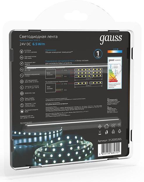 Лента светодиод. Gauss SMD 5м (312000265) фото 5