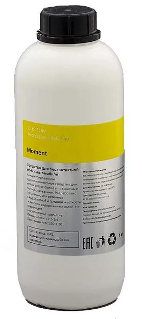 Шампунь для бесконтактной мойки Custom «Moment» активная пена 1 л CM-00067-1 ОПТ фото 1