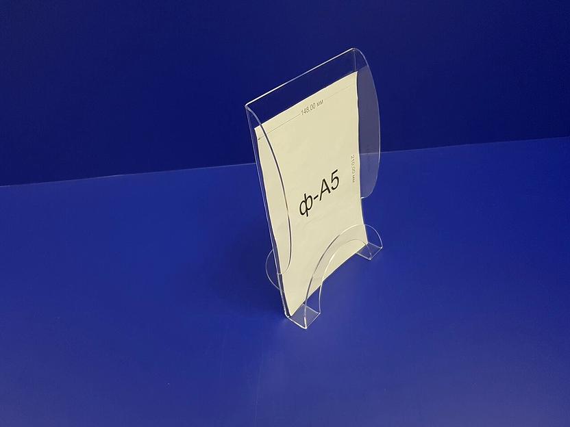 Информационный держатель из оргстекла формат а5 фото 2