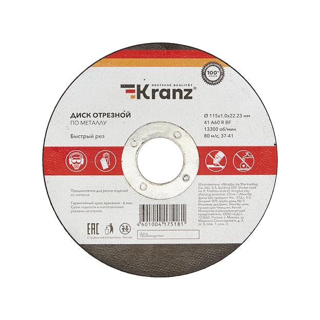 Диск отрезной по металлу 115х1.0х22.23 мм фото 1