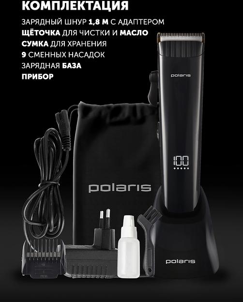 Машинка для стрижки Polaris PHC 4100 черный 3Вт (насадок в компл:9шт) фото 8