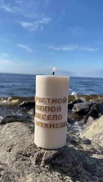 Ароматическая свеча из соевого воска Eden touch «Цилиндр»   фото 3