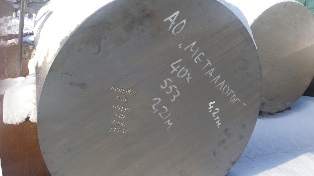 Поковка Ст09Г2С 850 (820) мм фото 3